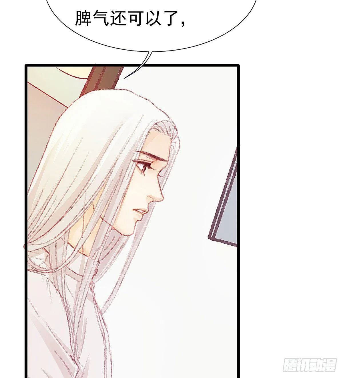 答应我好吗 第40页