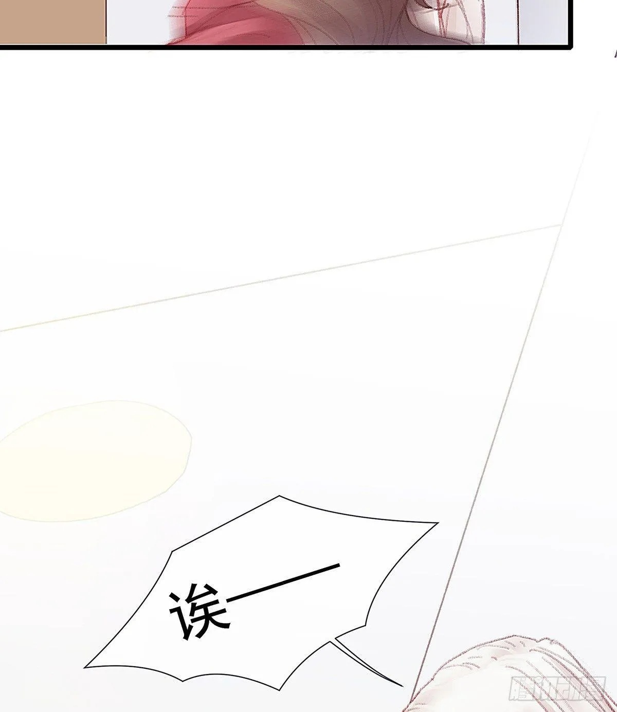 答应我好吗 第45页