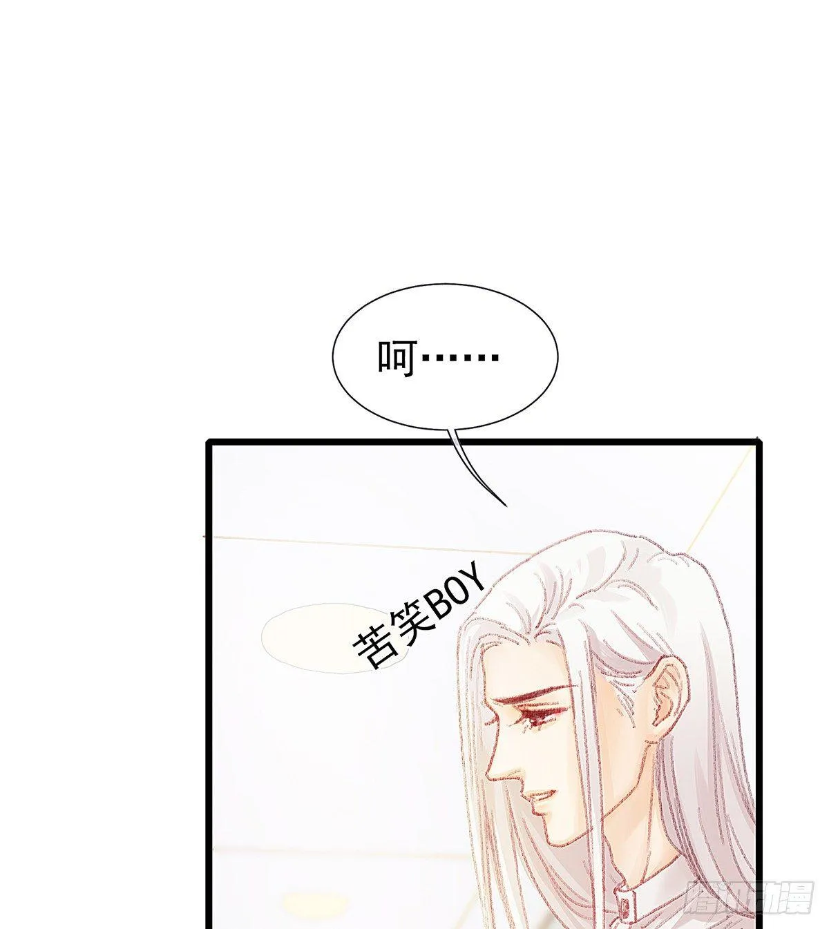 答应我好吗 第47页