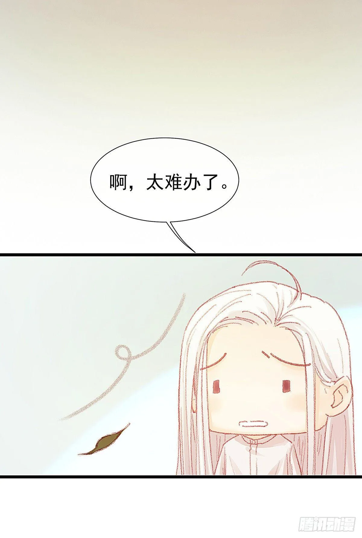 答应我好吗 第52页