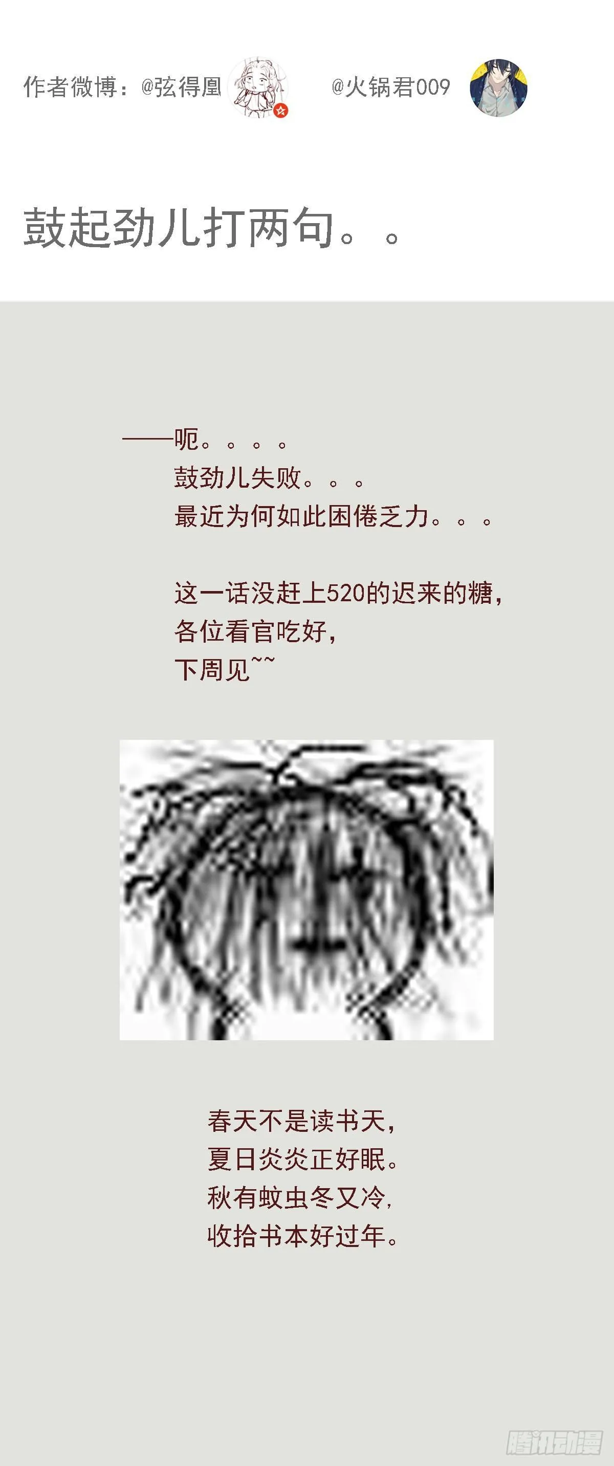 答应我好吗 第54页