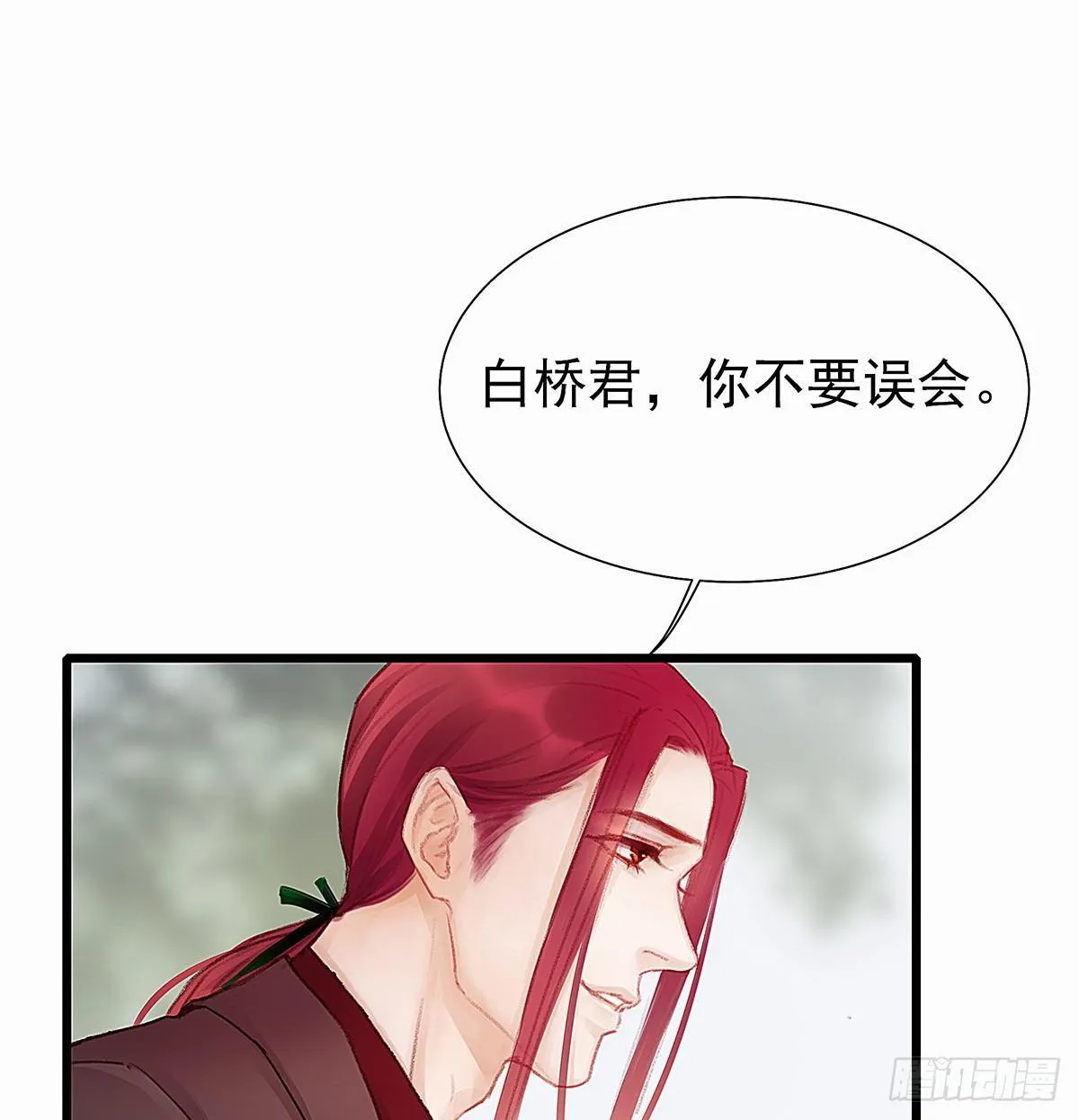 颜兮请你去生日宴 第15页