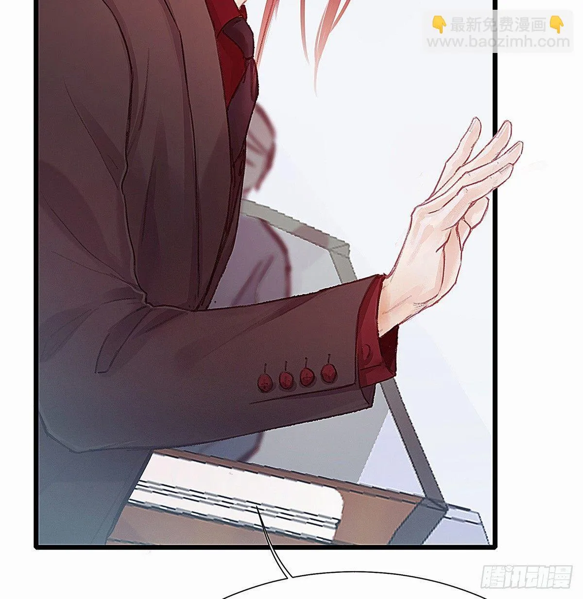 颜兮请你去生日宴 第16页