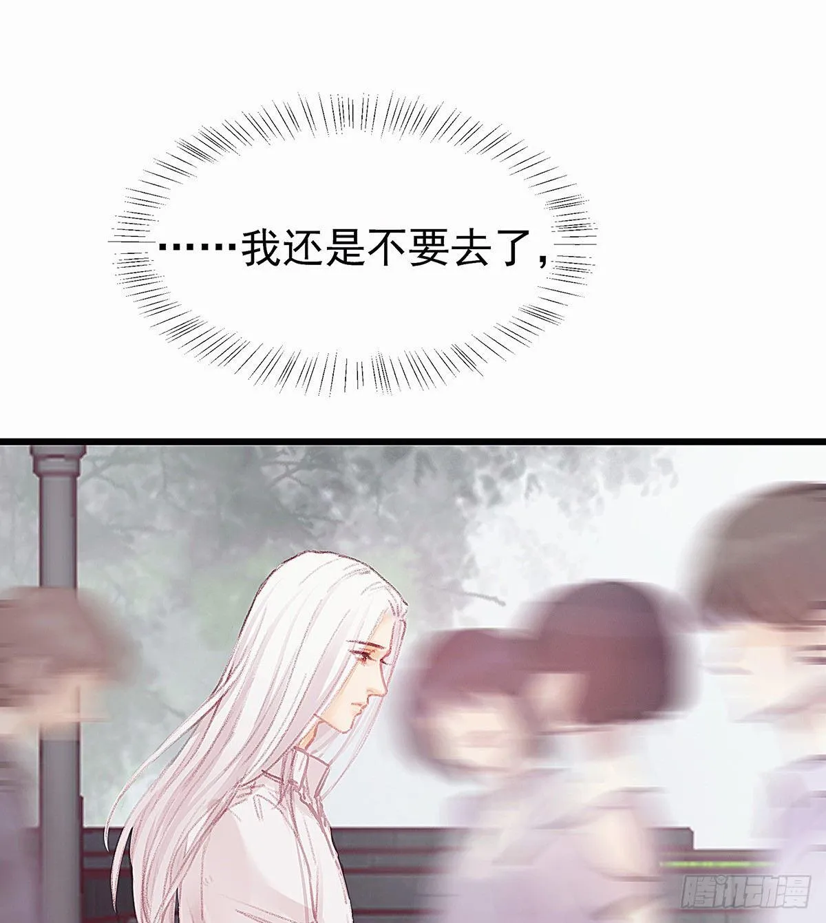 颜兮请你去生日宴 第26页