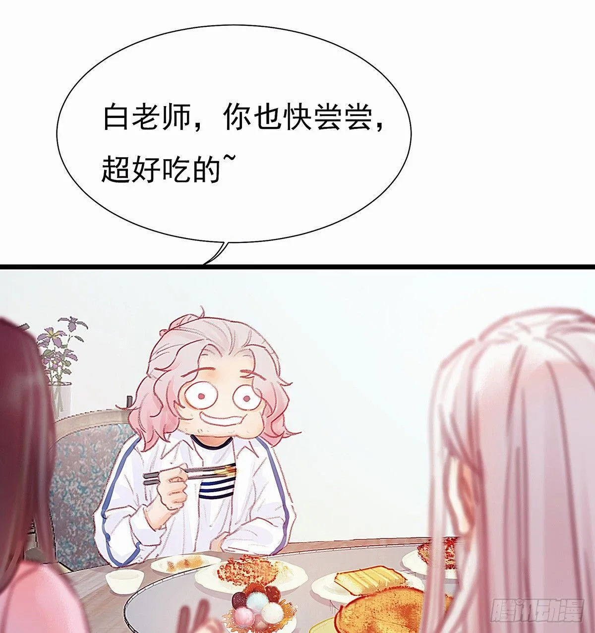 颜兮请你去生日宴 第42页