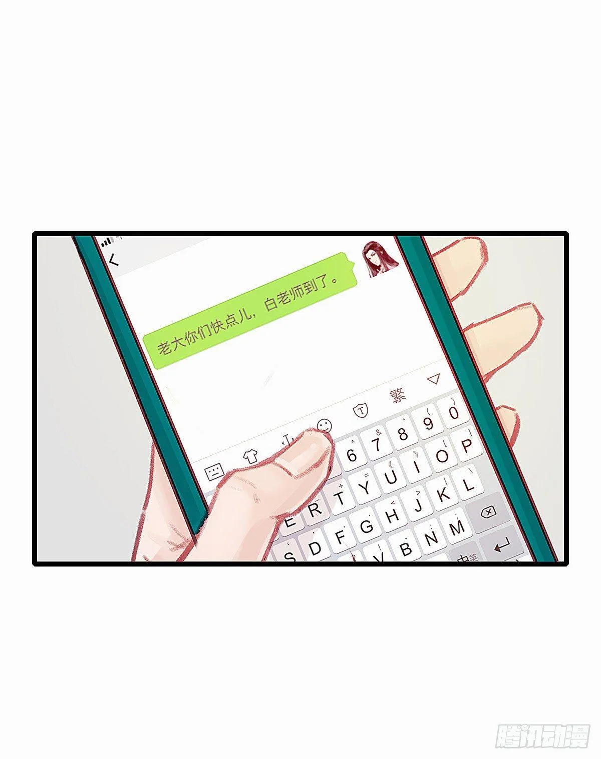 颜兮请你去生日宴 第47页