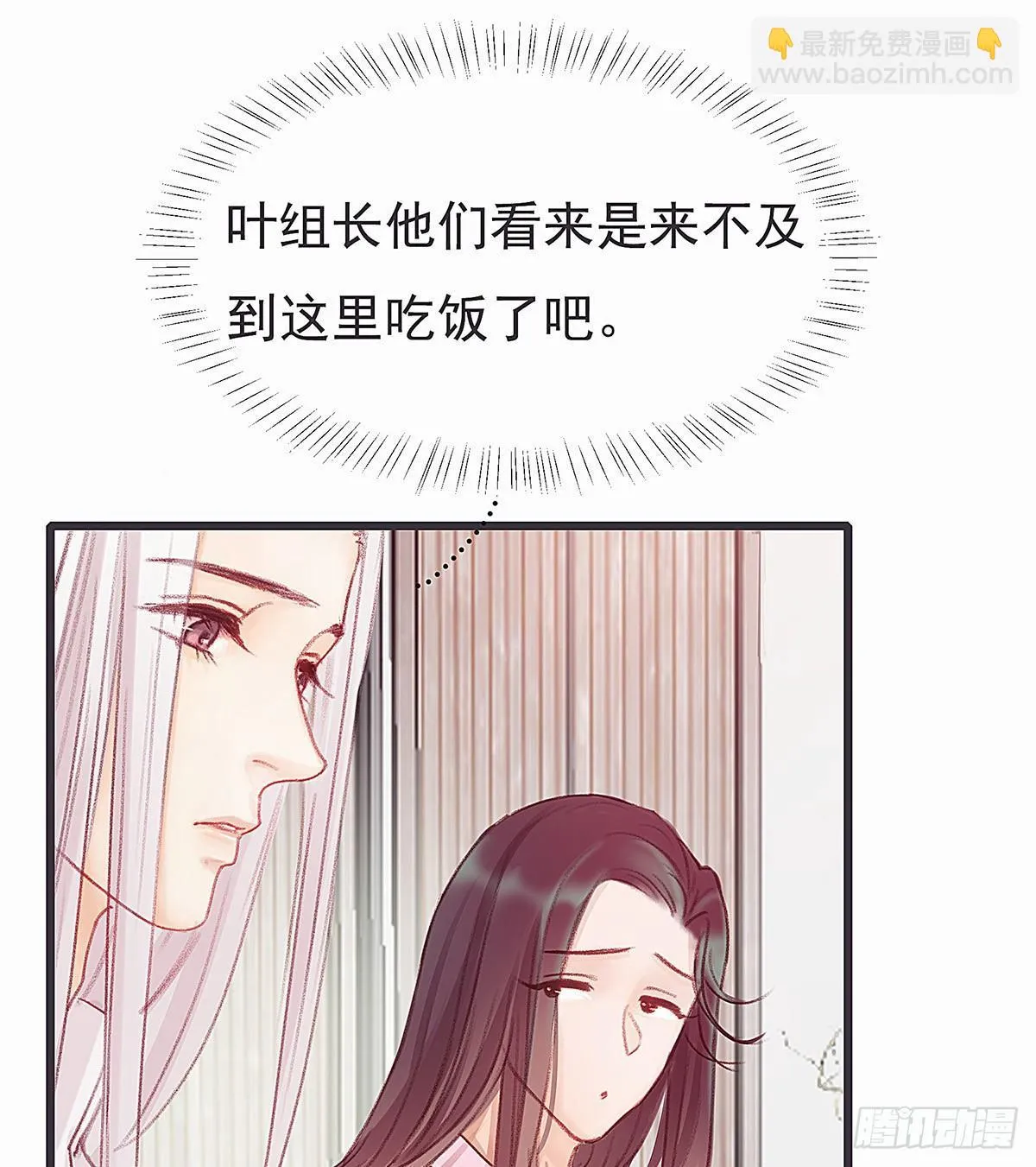 颜兮请你去生日宴 第64页