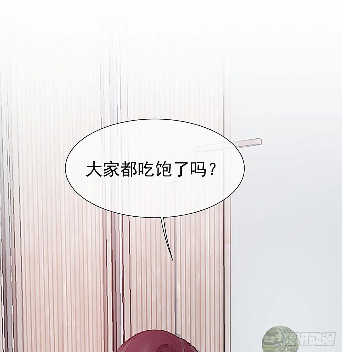 颜兮请你去生日宴 第66页