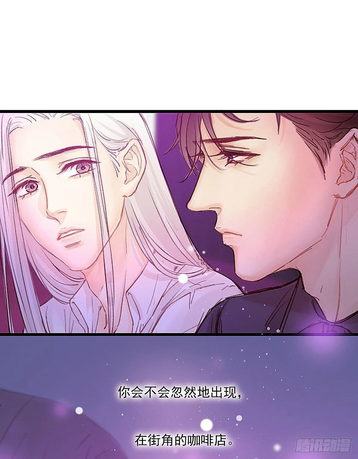 我陪你玩 第14页