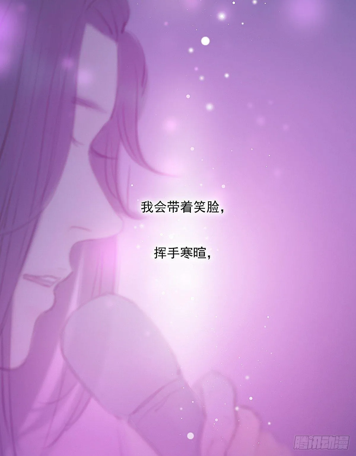 我陪你玩 第15页