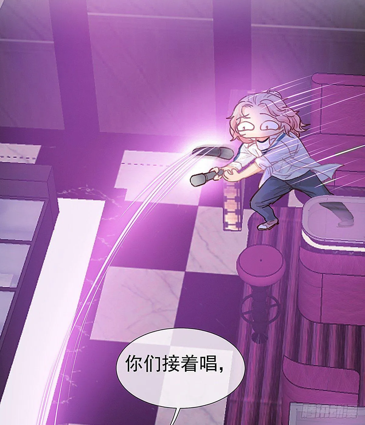 我陪你玩 第35页