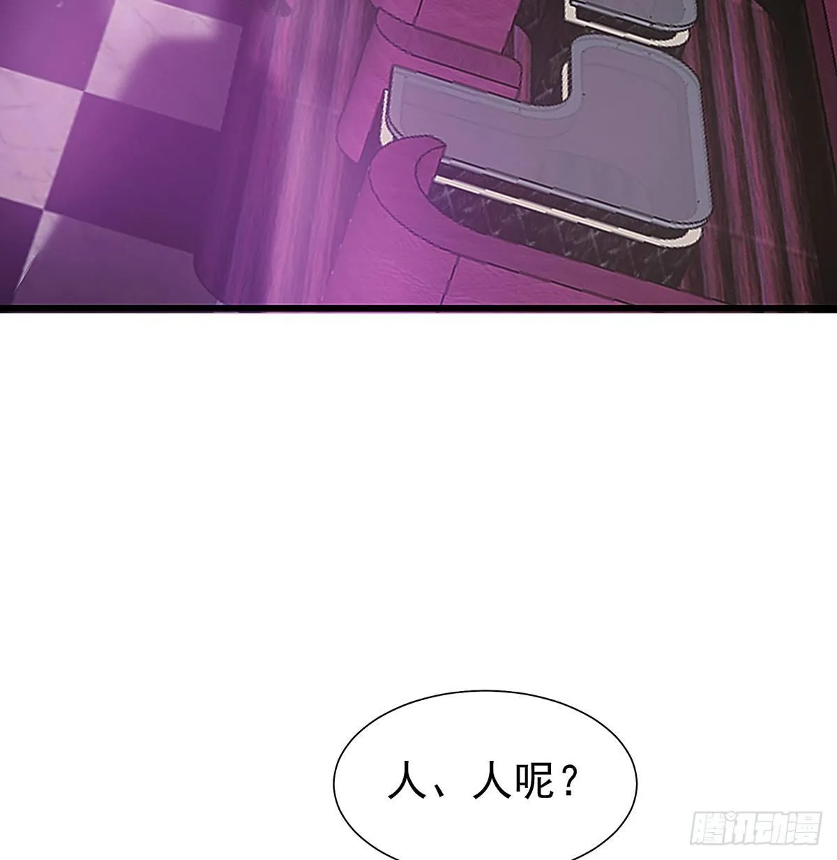 我陪你玩 第50页