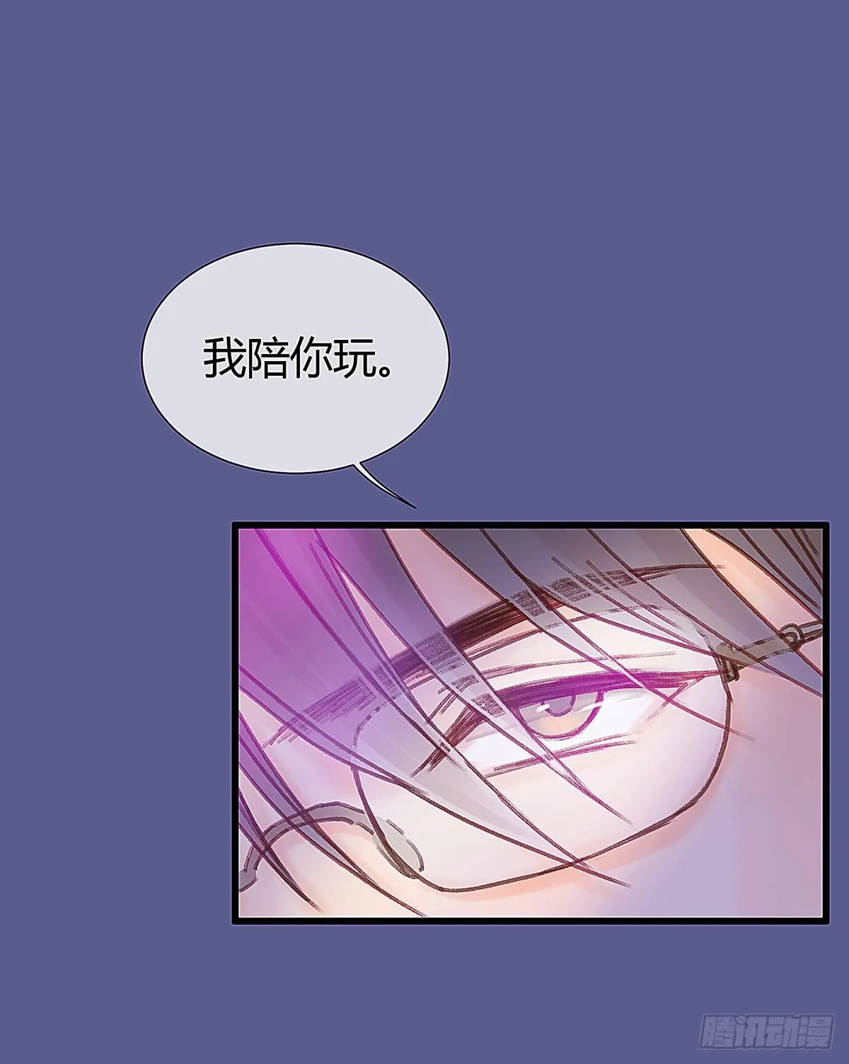 是，我在追求你 第4页