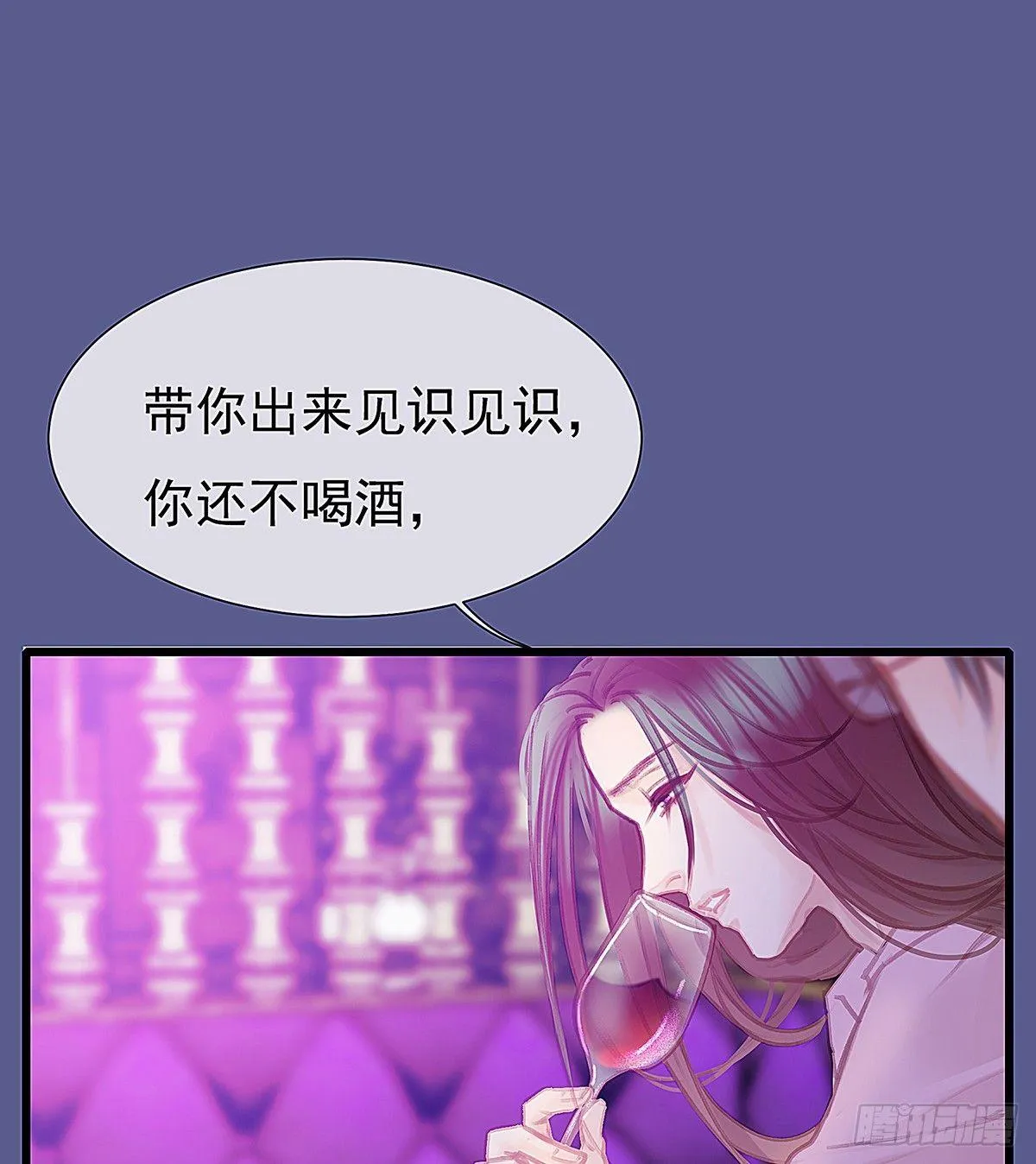 是，我在追求你 第16页