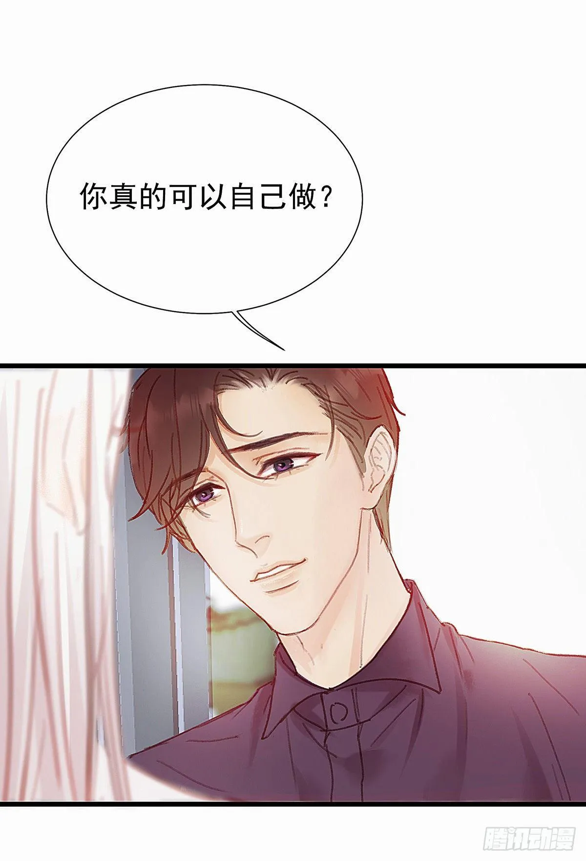 我自己可以做饭 第15页