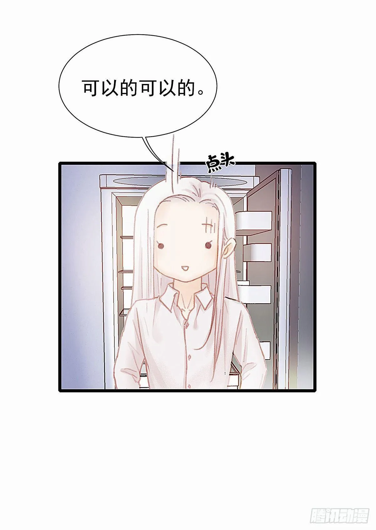 我自己可以做饭 第16页