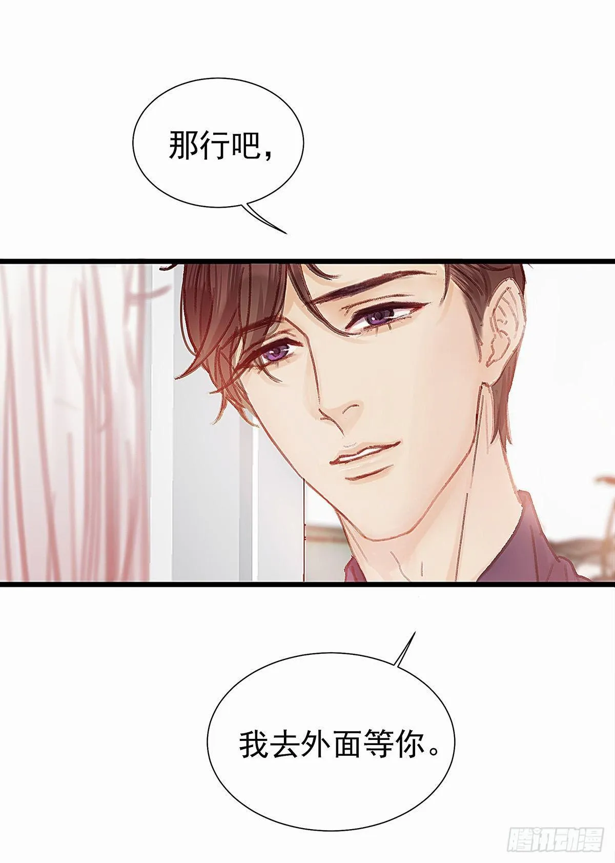 我自己可以做饭 第17页