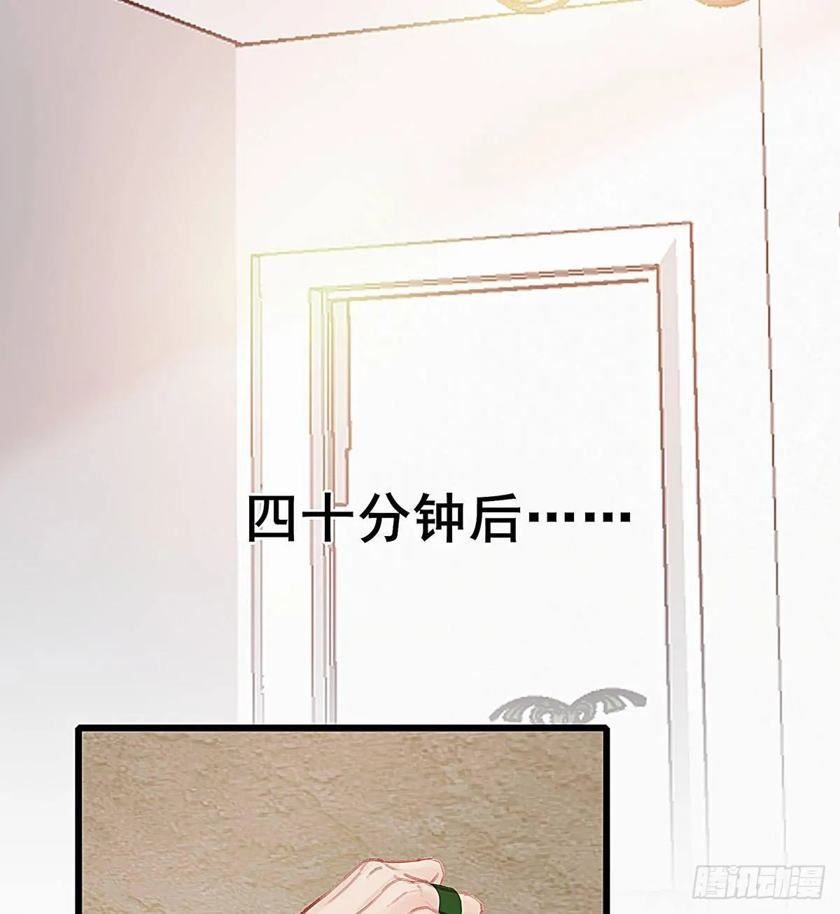 我自己可以做饭 第24页