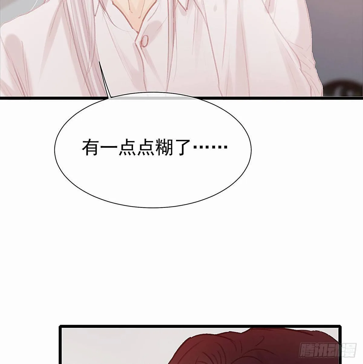 我自己可以做饭 第32页