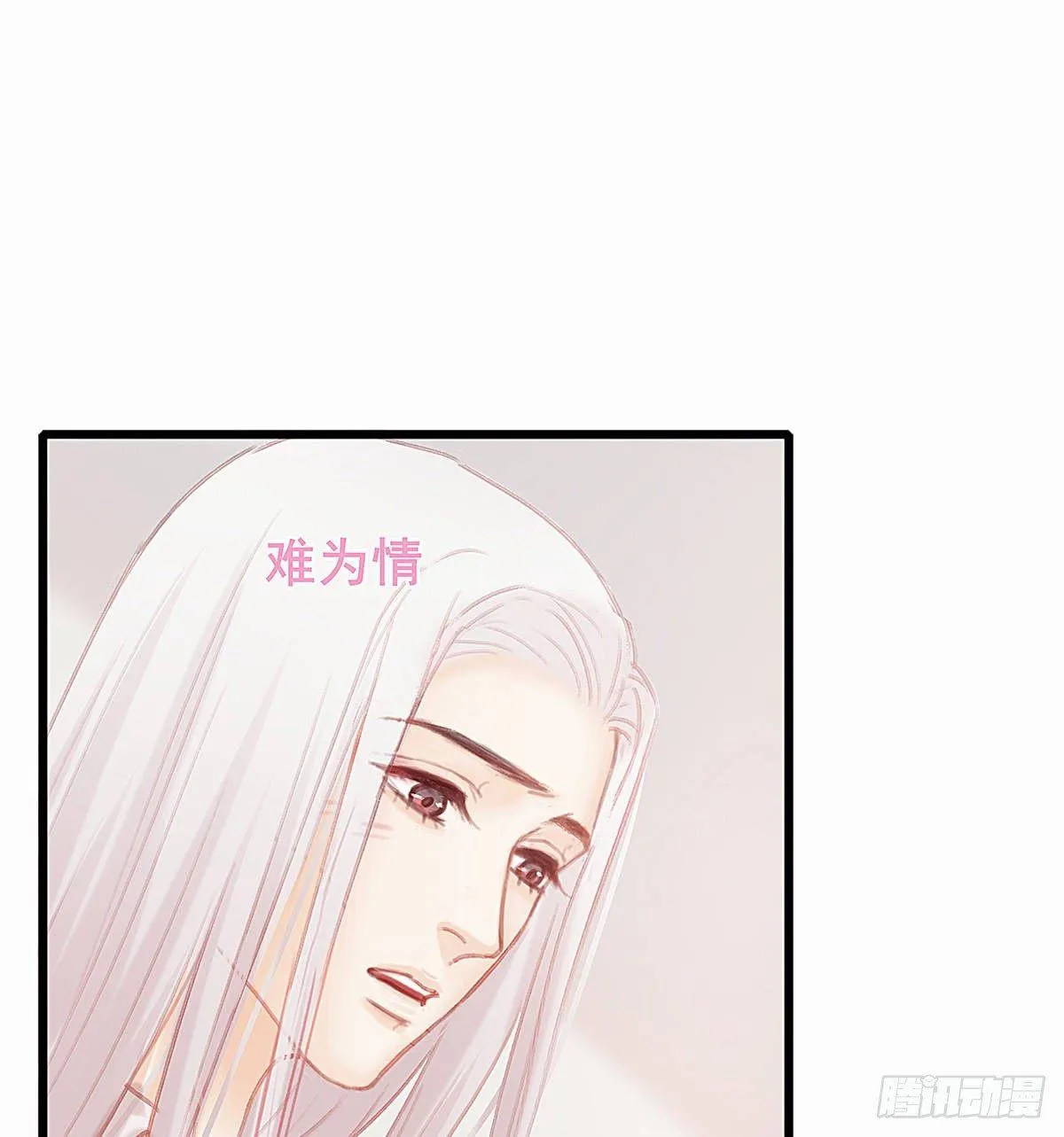 我自己可以做饭 第34页