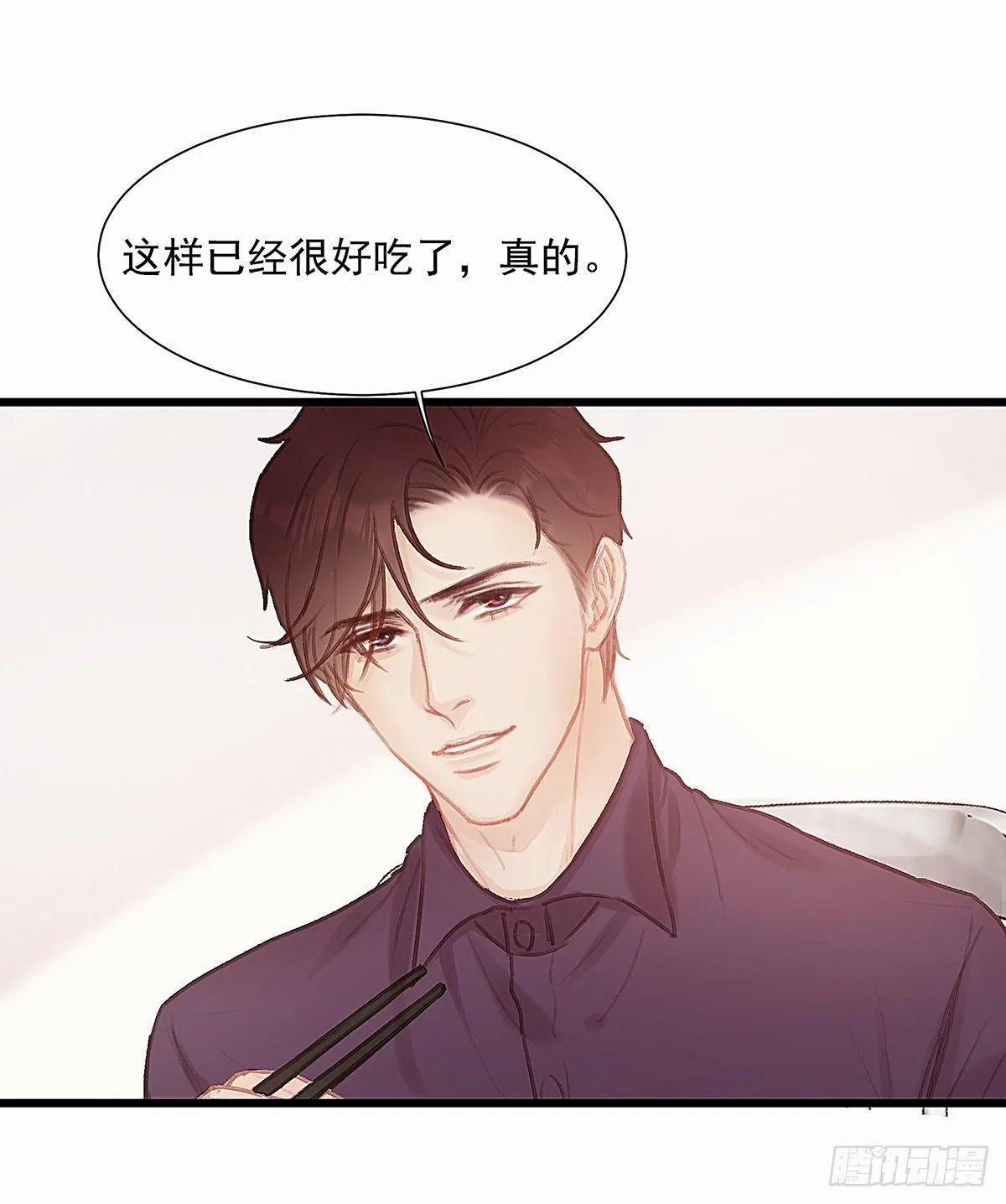 我自己可以做饭 第43页