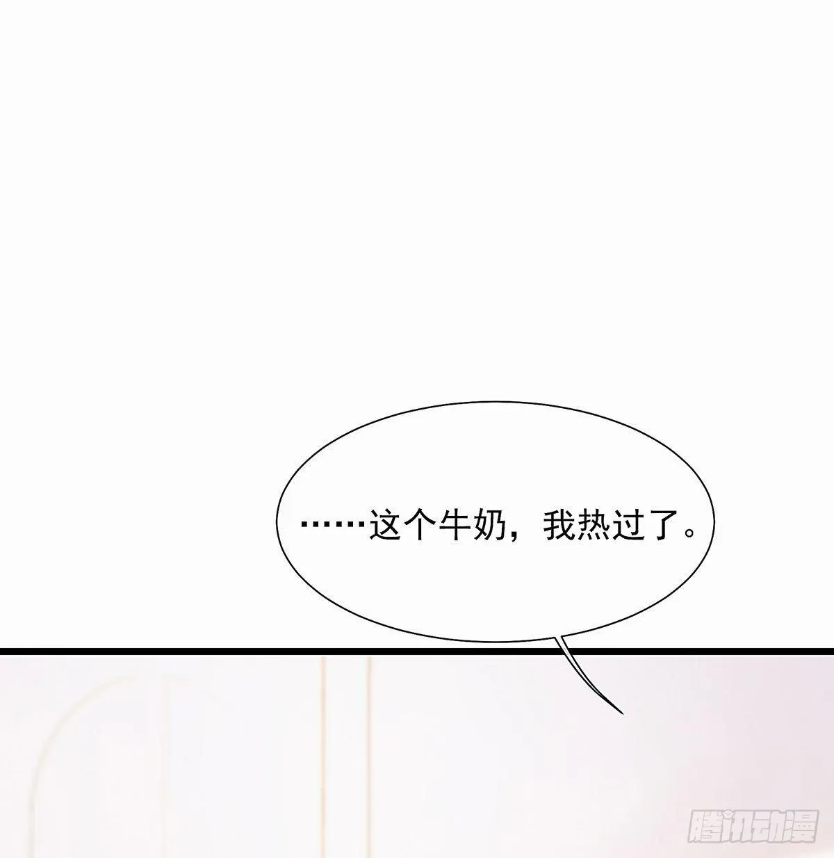 我自己可以做饭 第44页
