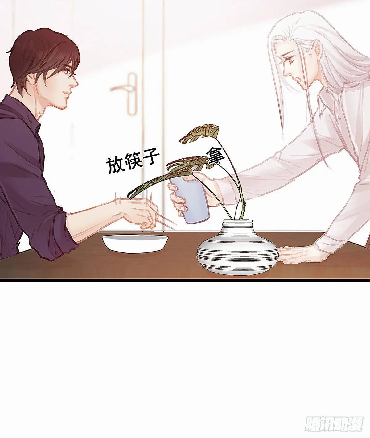 我自己可以做饭 第45页