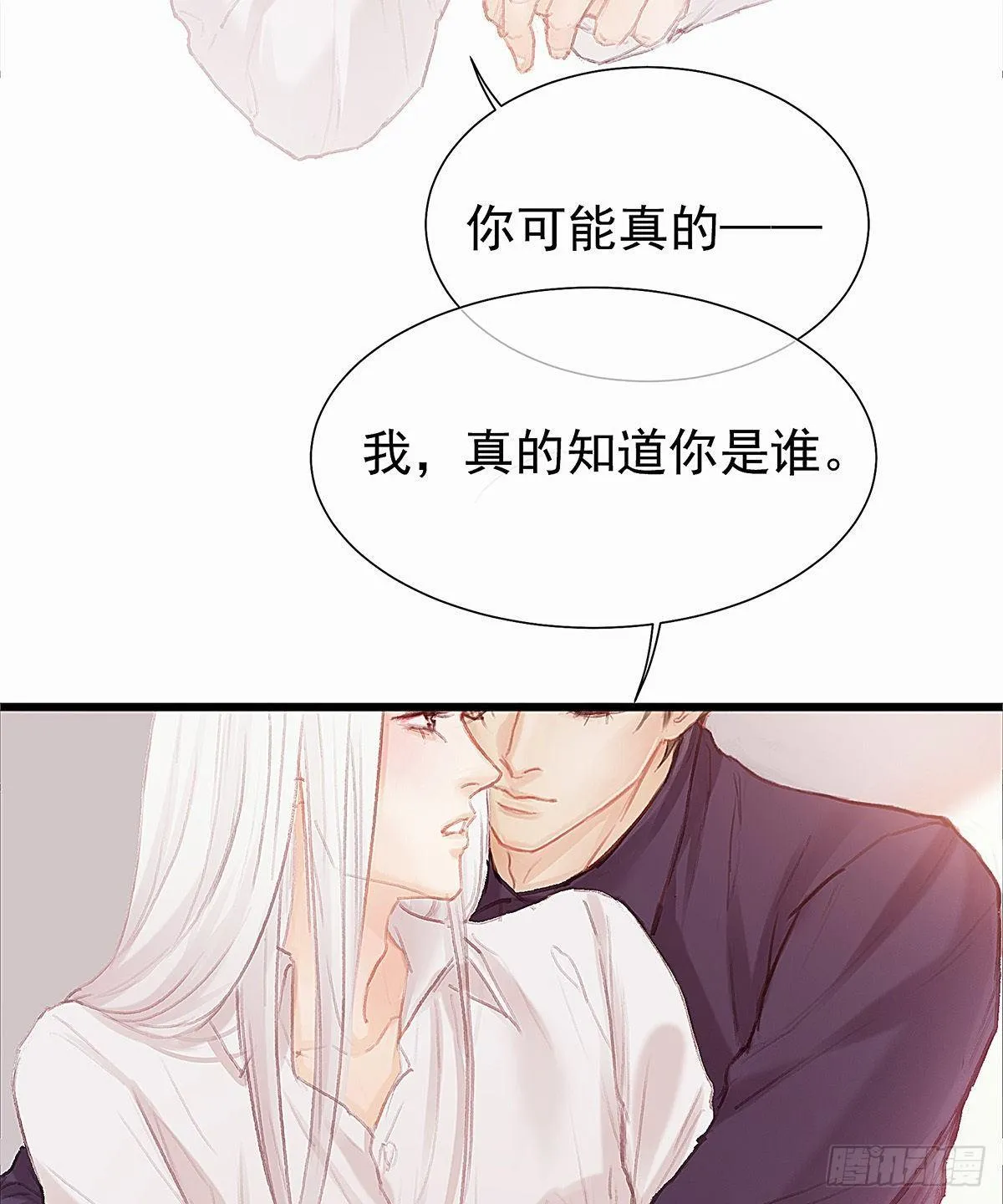 我自己可以做饭 第66页