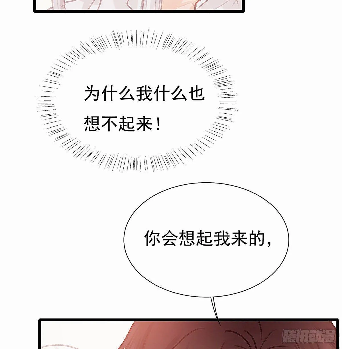 我自己可以做饭 第69页