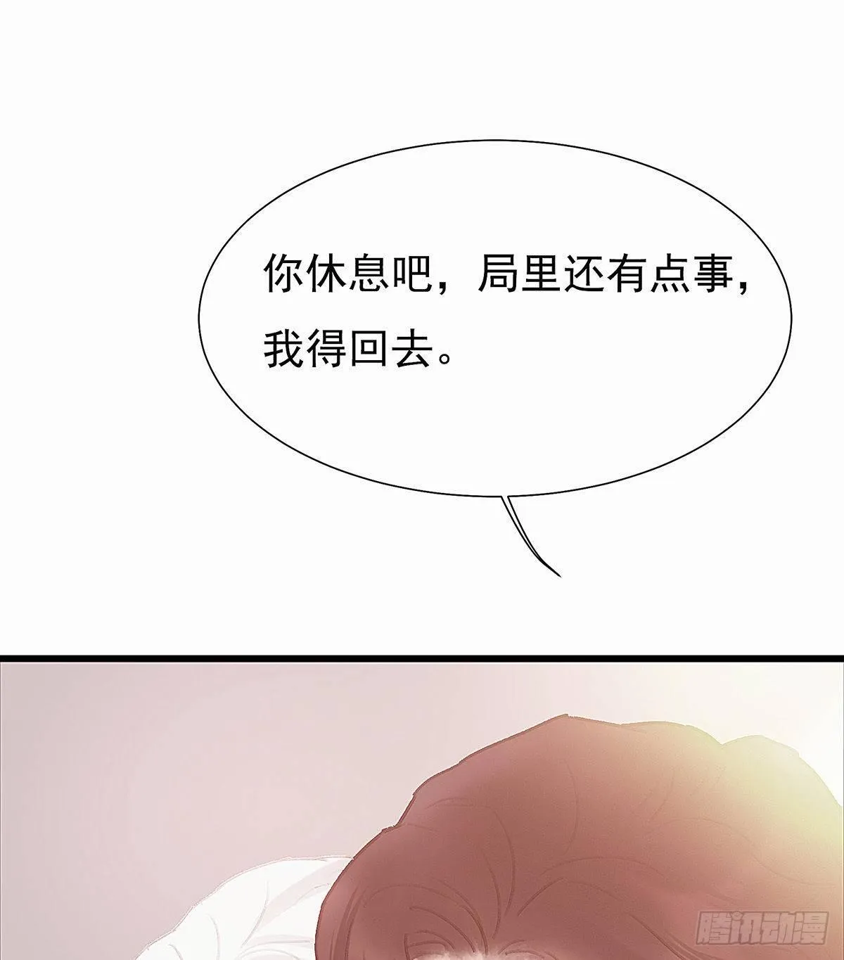 我自己可以做饭 第72页