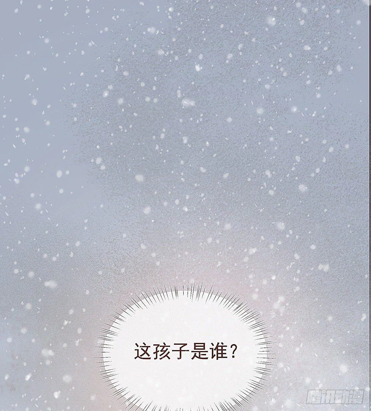 我自己可以做饭 第80页