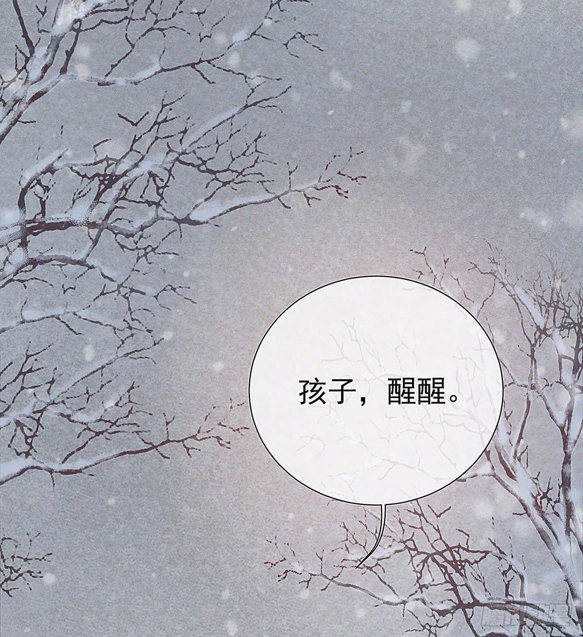谁这么早敲门 第6页