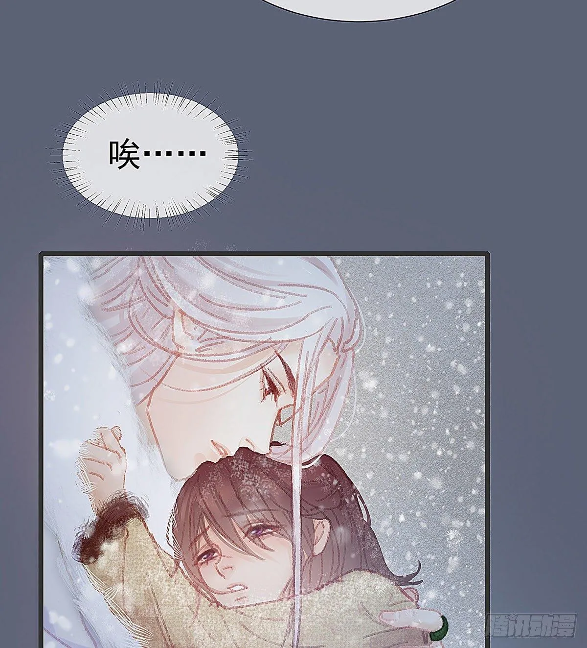 谁这么早敲门 第10页