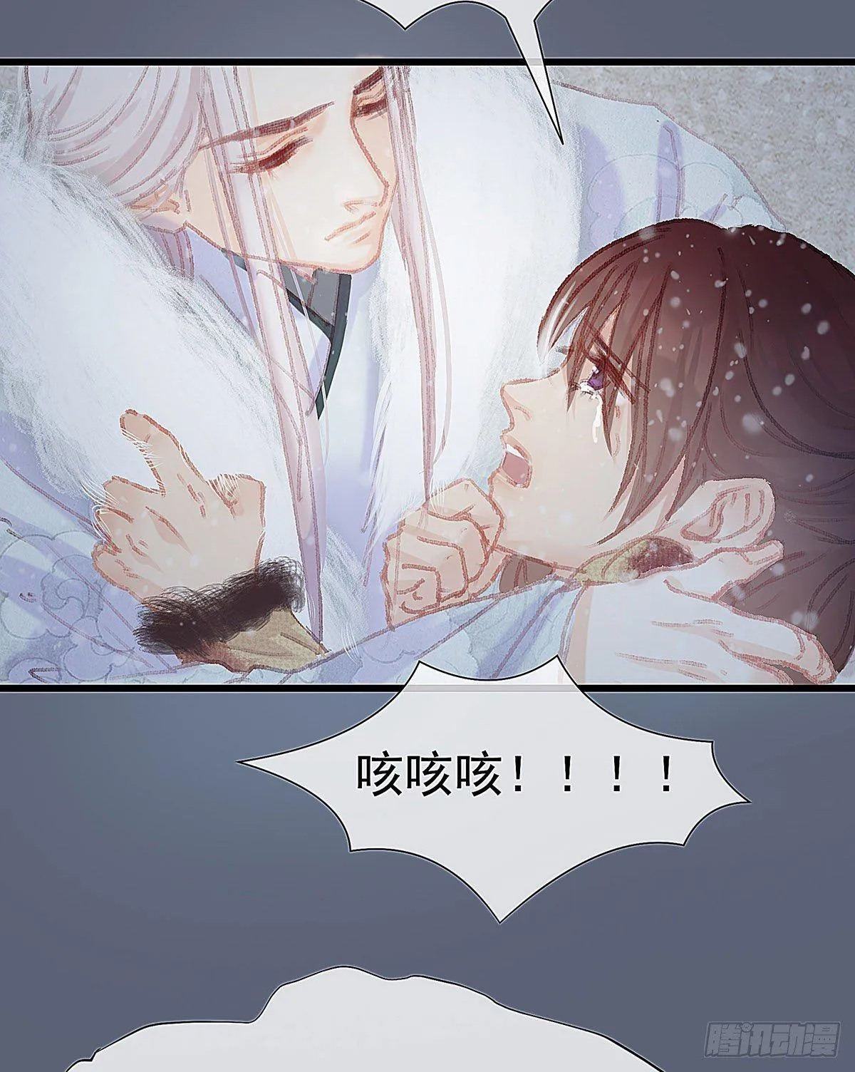 谁这么早敲门 第17页