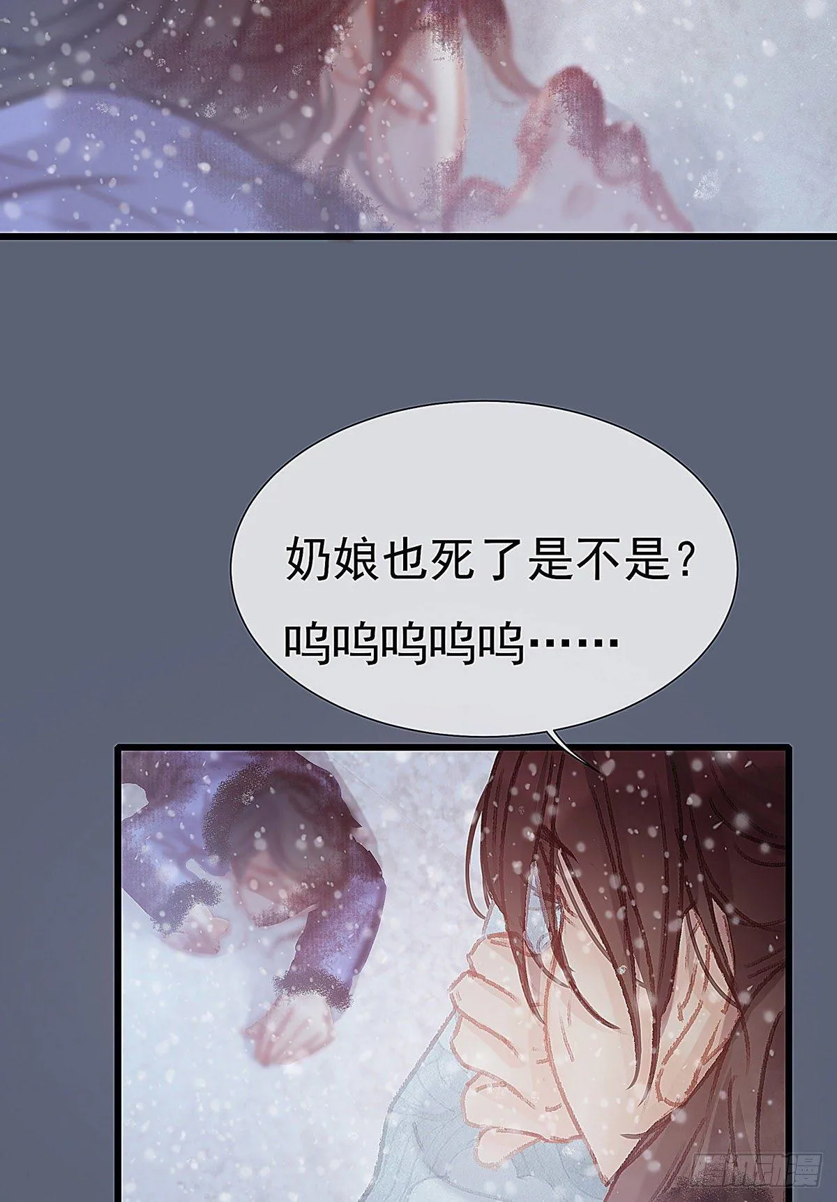 谁这么早敲门 第21页