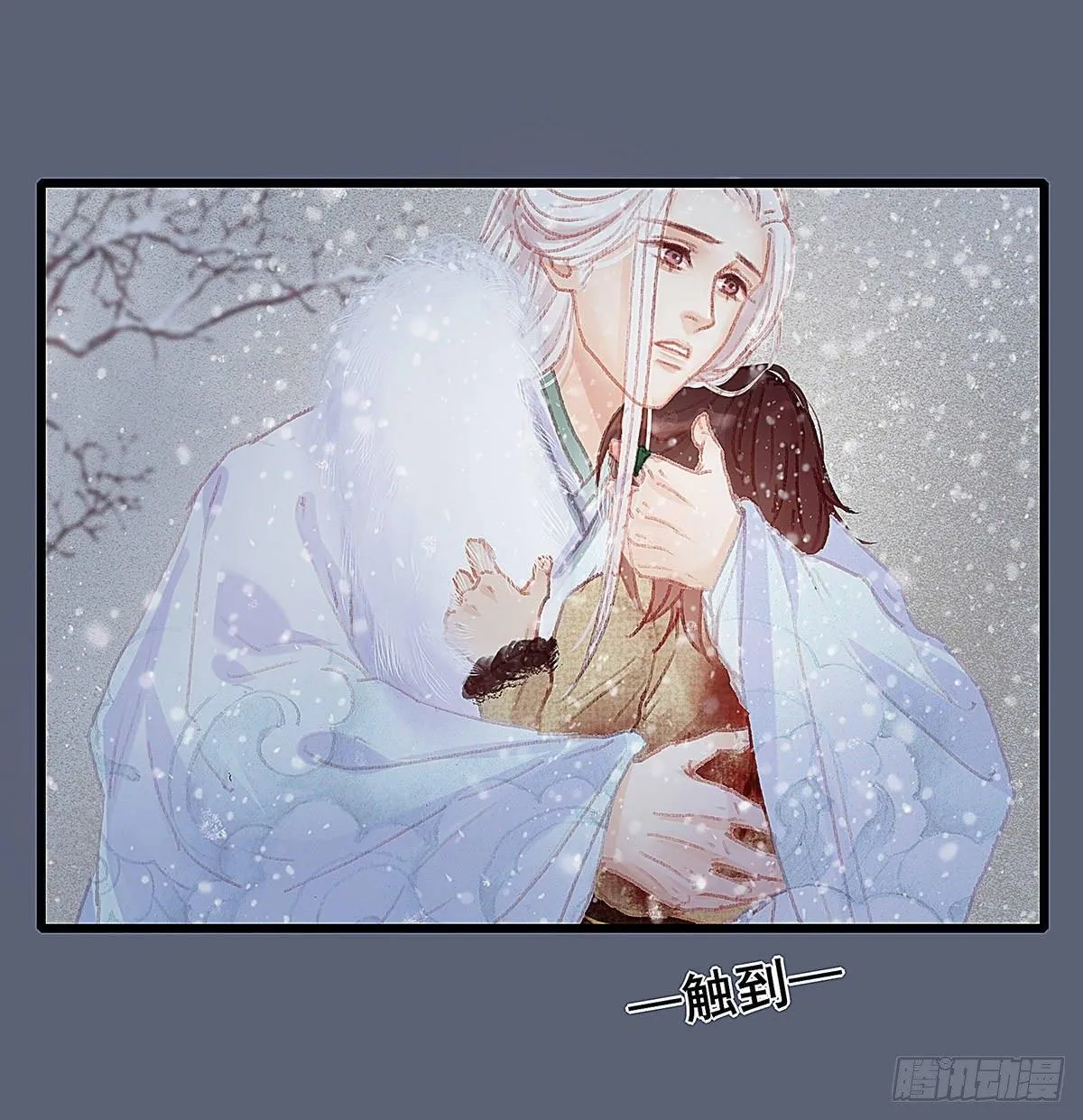 谁这么早敲门 第24页