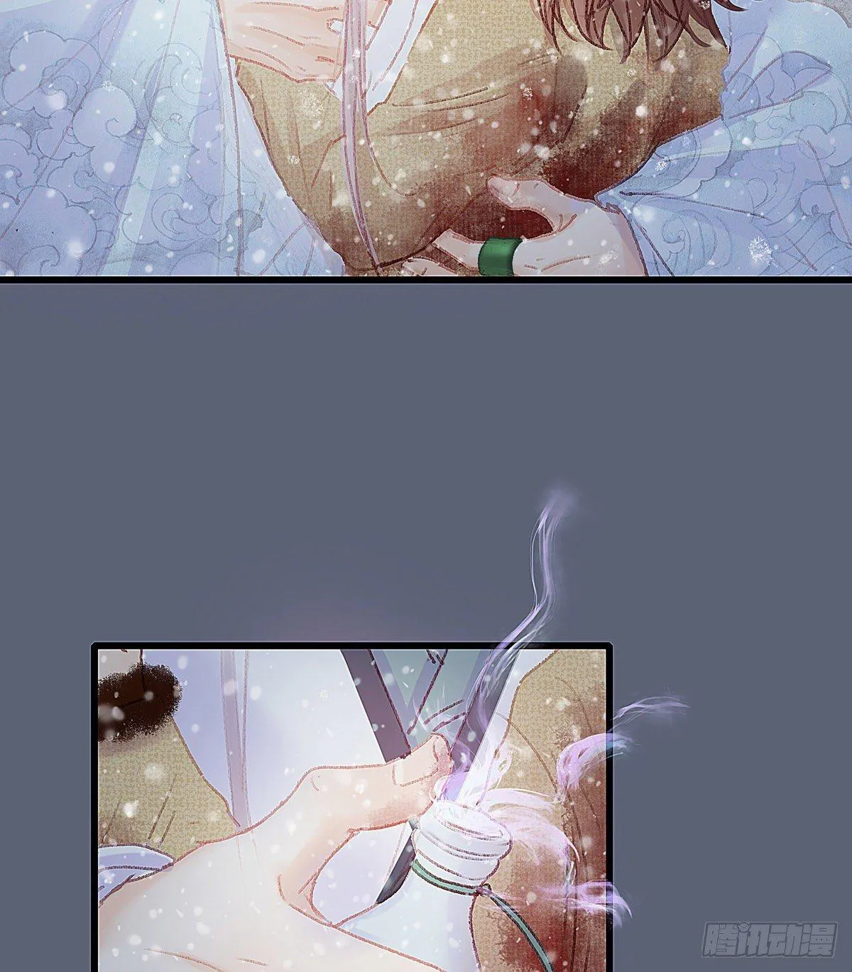 谁这么早敲门 第27页