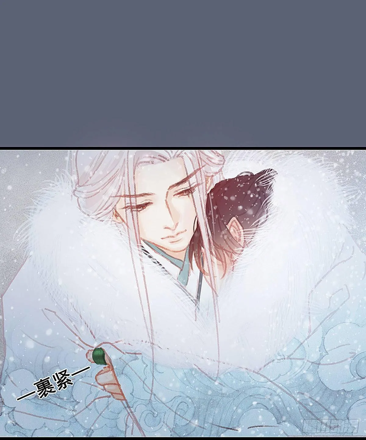 谁这么早敲门 第36页