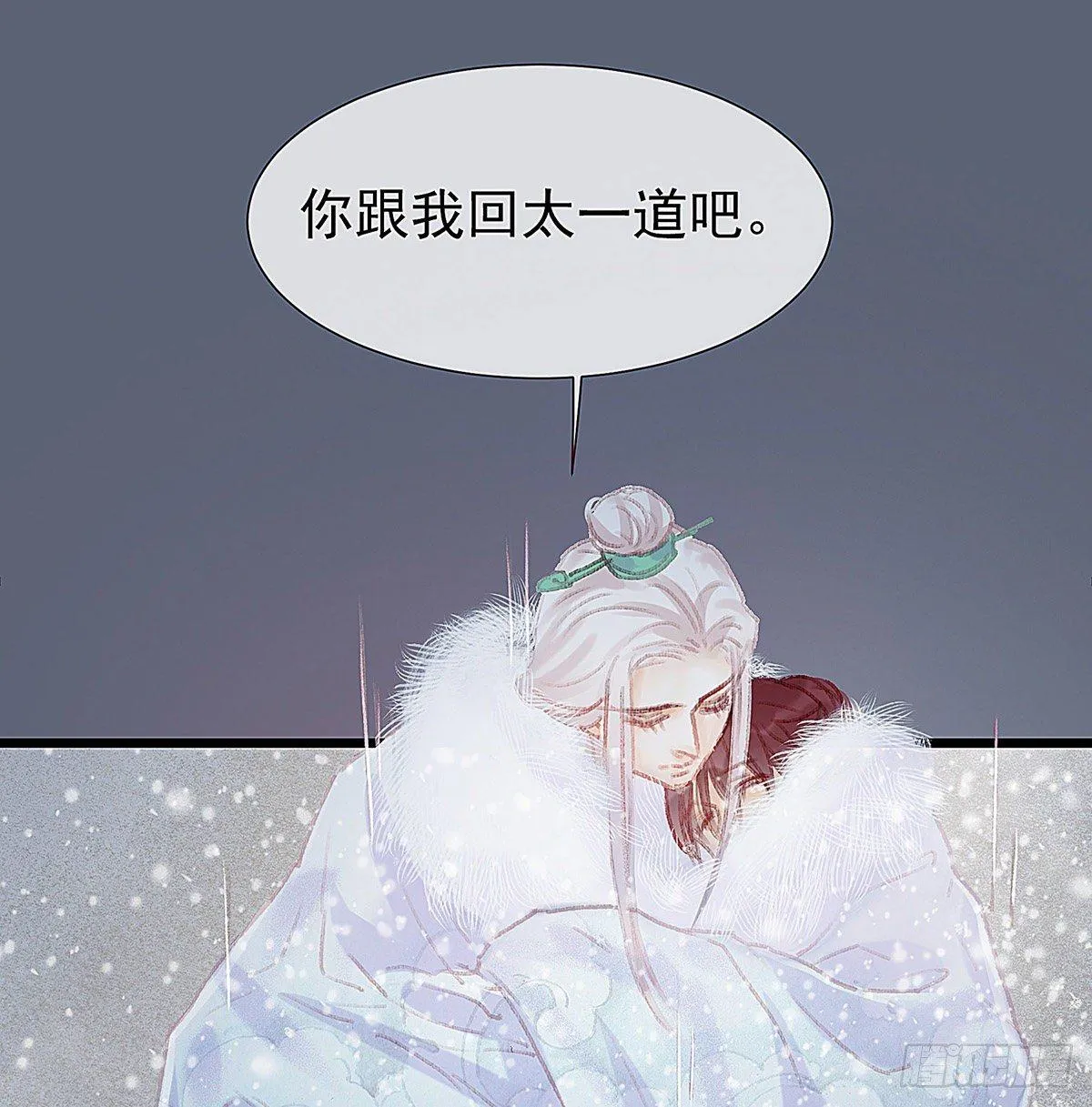 谁这么早敲门 第37页
