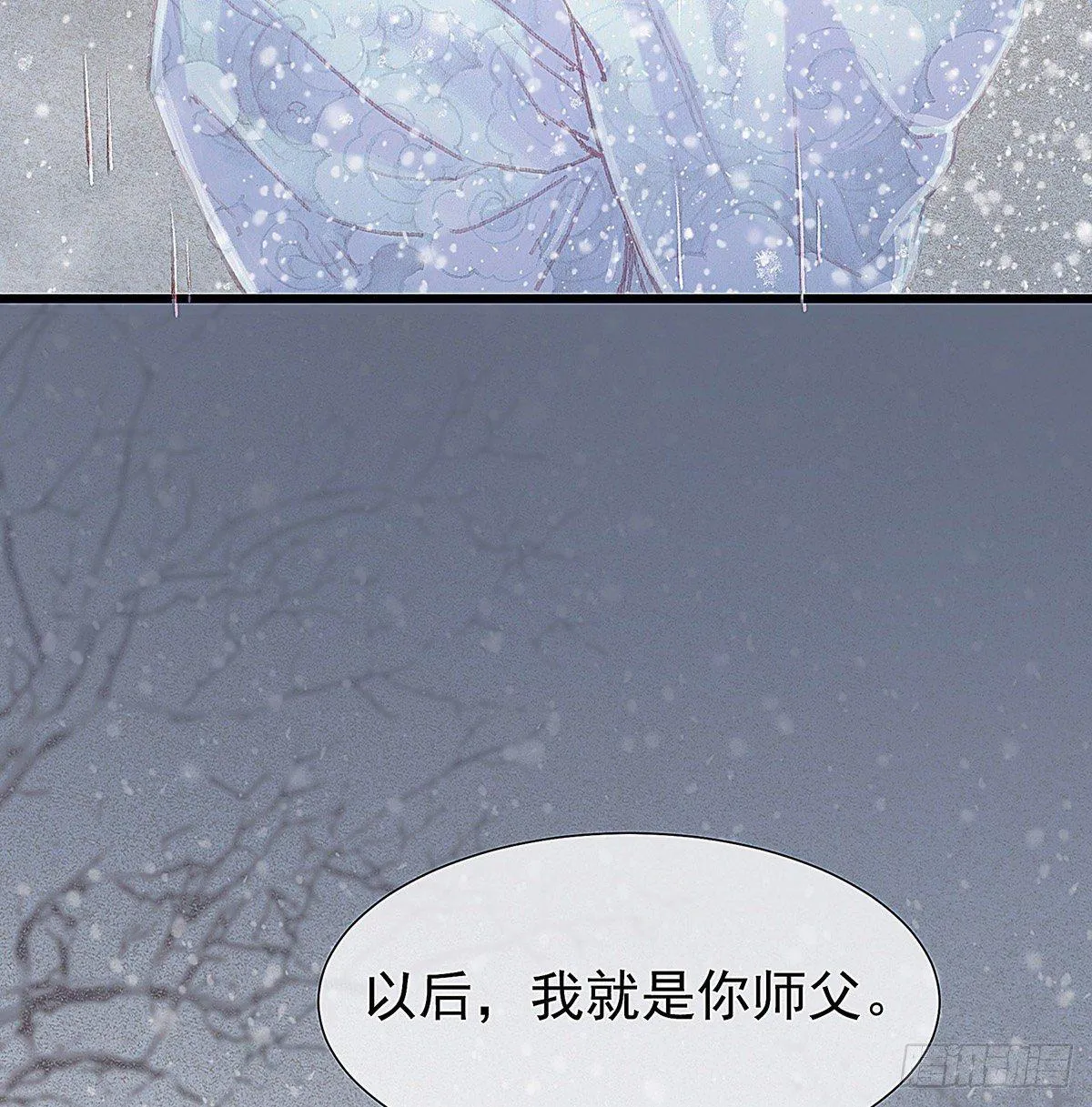 谁这么早敲门 第38页