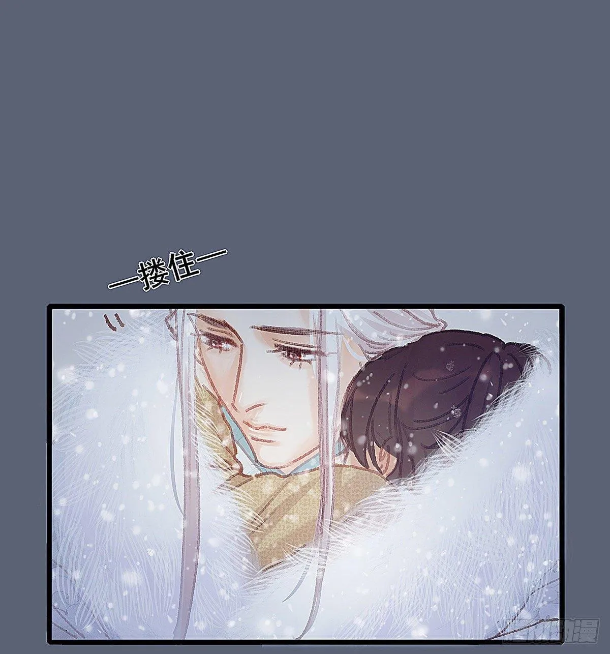 谁这么早敲门 第43页