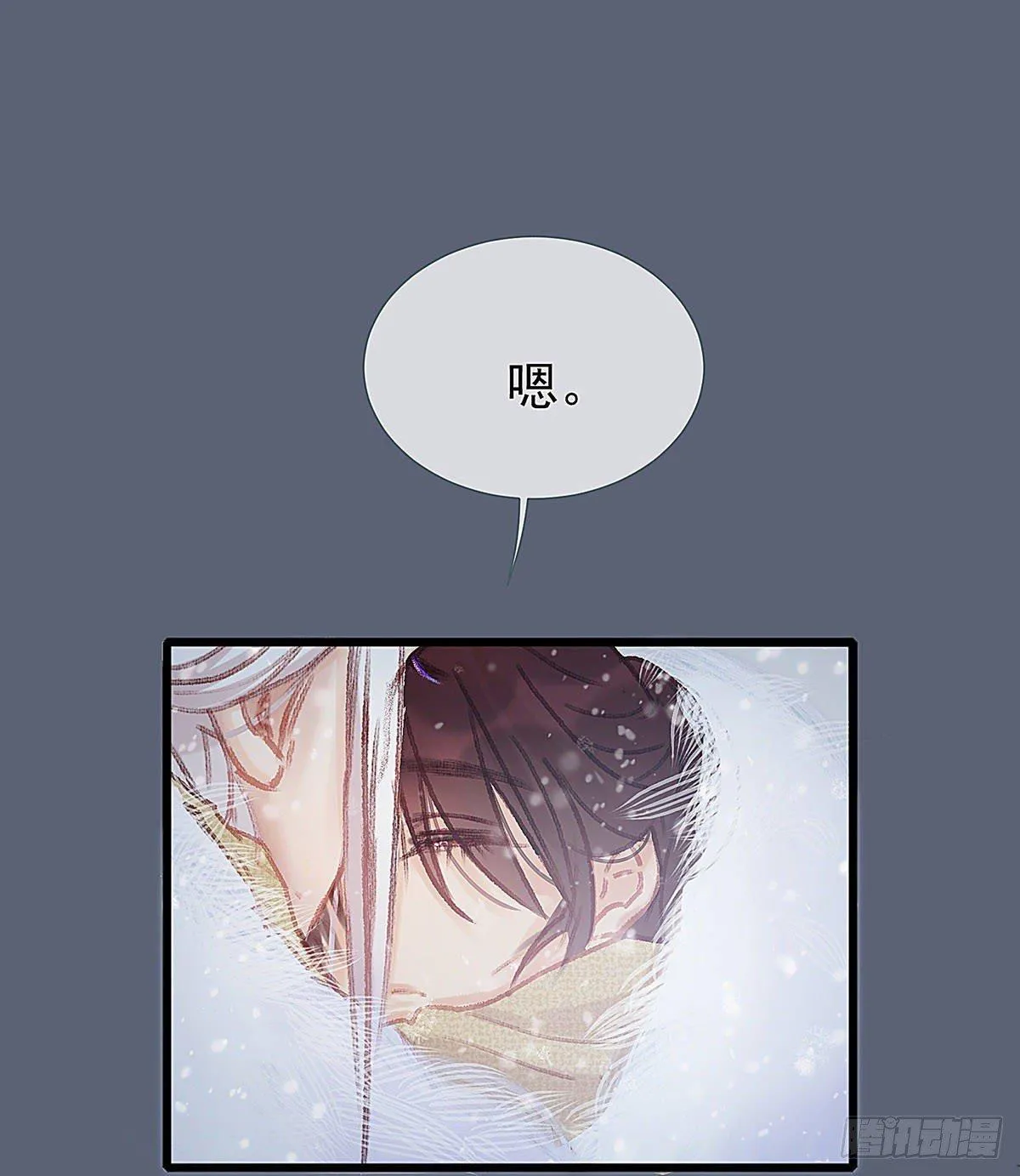 谁这么早敲门 第44页