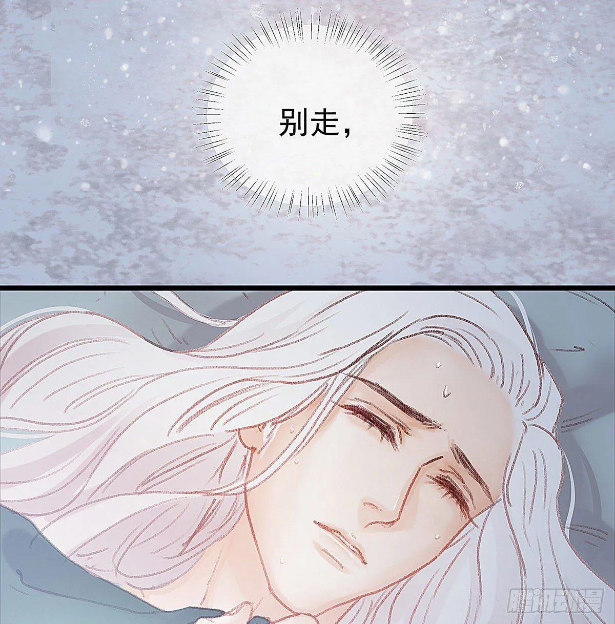 谁这么早敲门 第48页