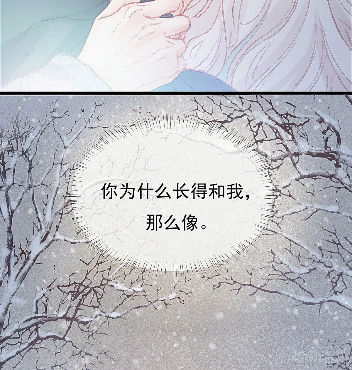 谁这么早敲门 第49页
