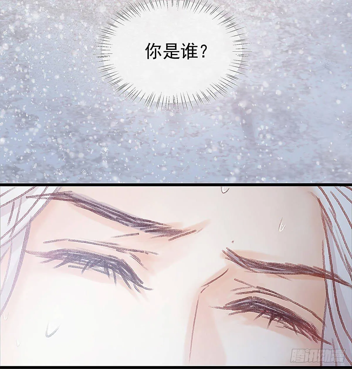 谁这么早敲门 第51页