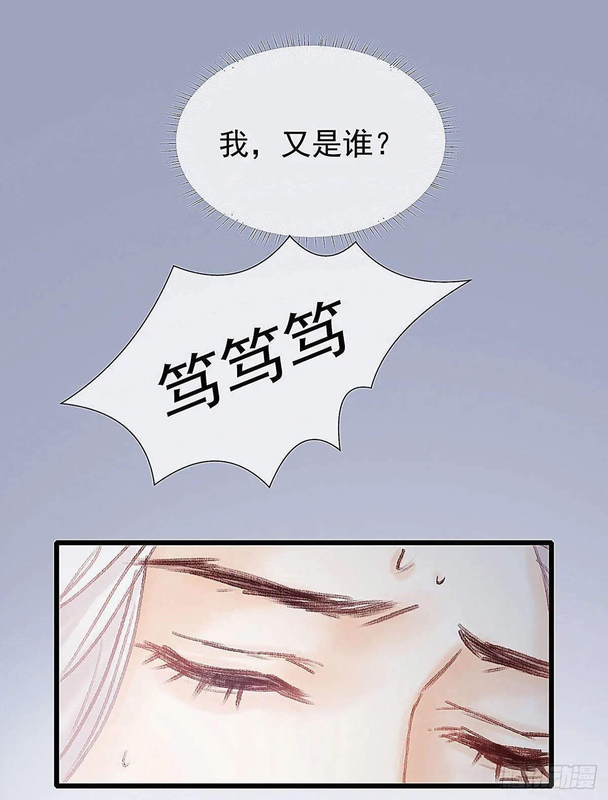 谁这么早敲门 第52页