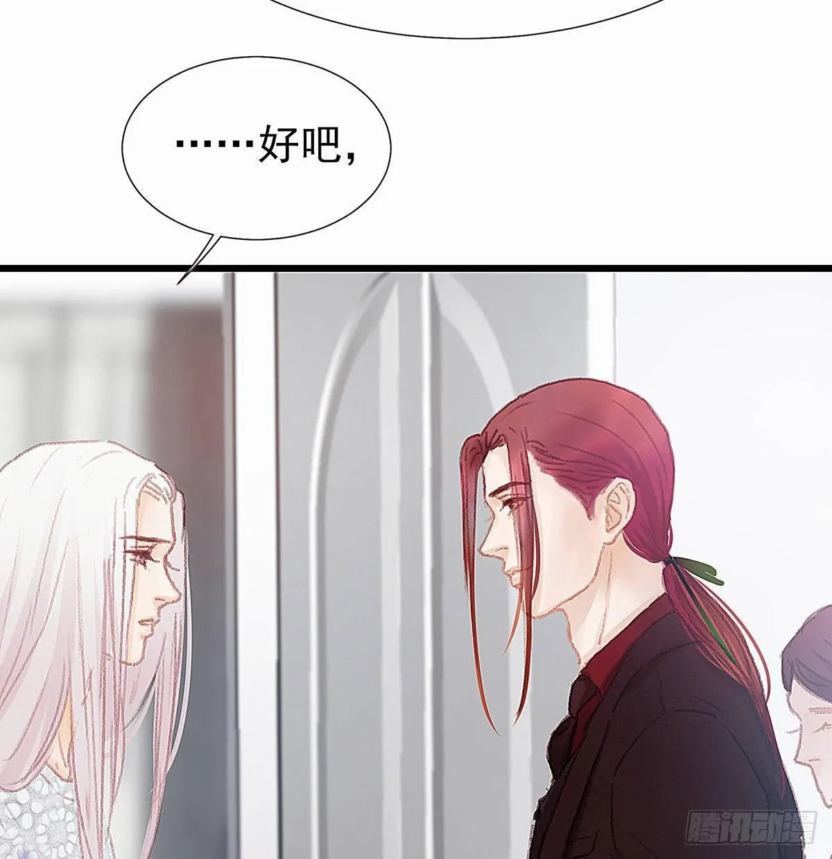 谁这么早敲门 第62页