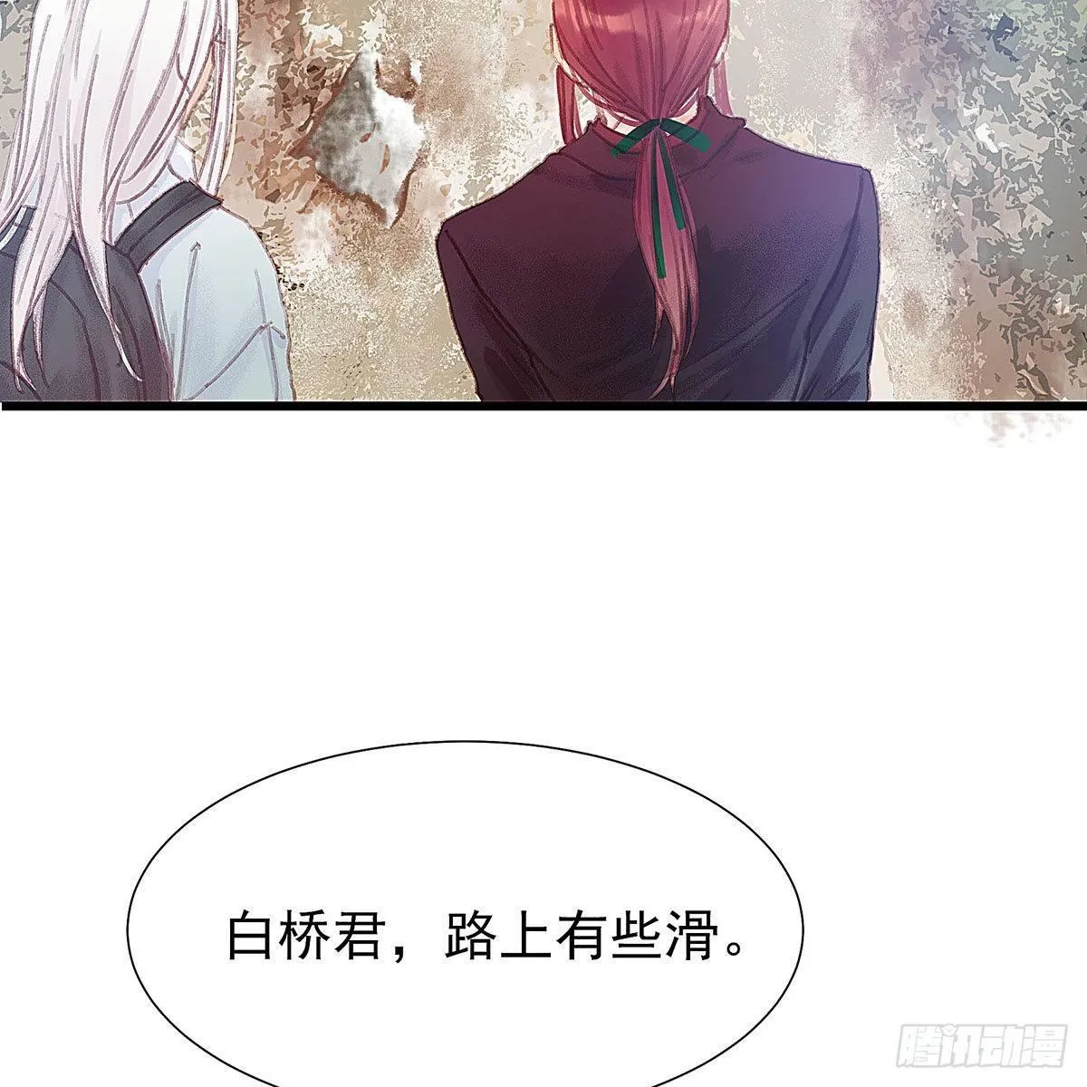 你在等重要的电话吗？ 第62页