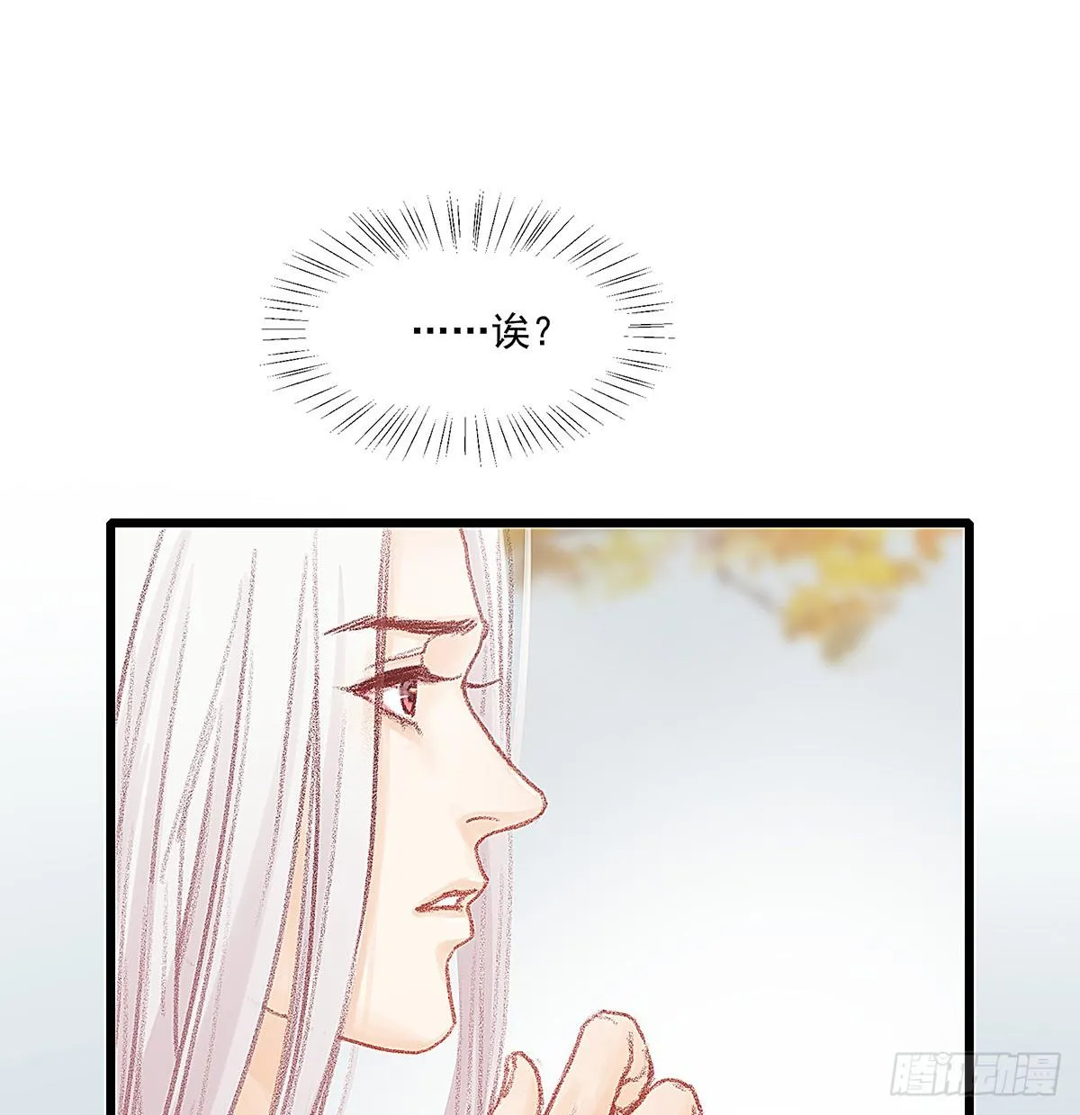 荒无人烟的村落 第3页