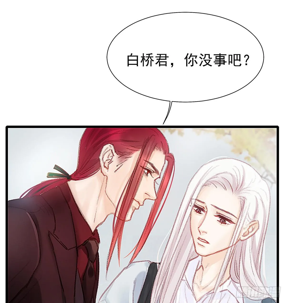 荒无人烟的村落 第6页